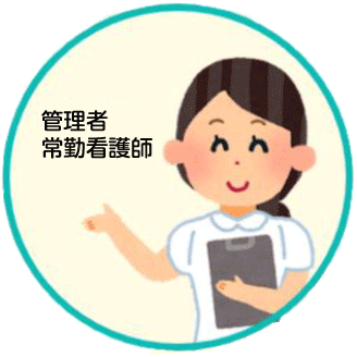 管理者 常勤看護師Nさん